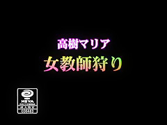 高樹マリア動画プレビュー1